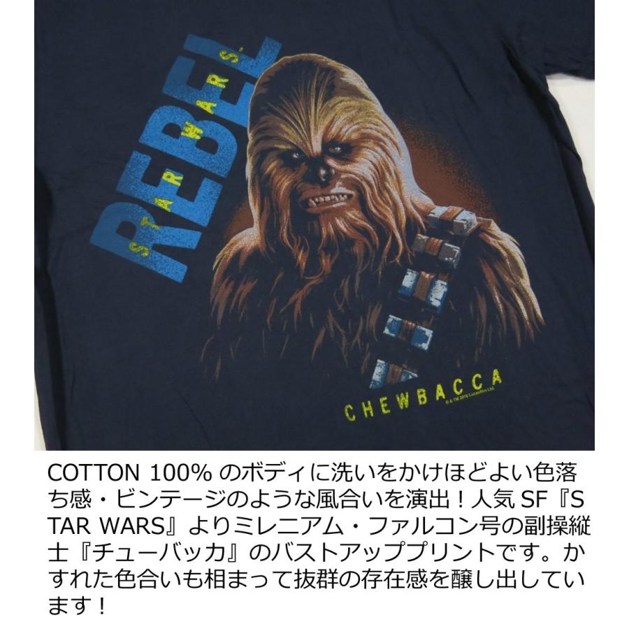 JUNK FOOD ジャンクフード USA産 スターウォーズ チューバッカ 半袖 Tシャツ S2941-7730｜jtwoshop｜03