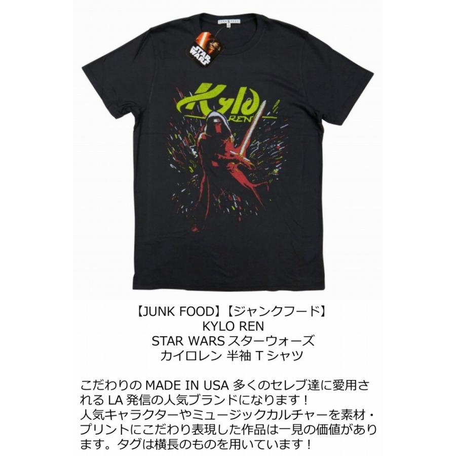 JUNKFOOD（ジャンクフード） USA産 KYLO REN スターウォーズ 