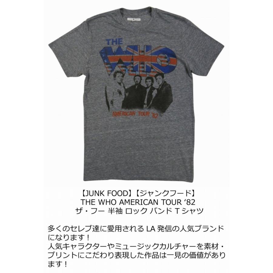 JUNKFOOD（ジャンクフード） THE WHO AMERICAN TOUR '82 ザ・フー 半袖