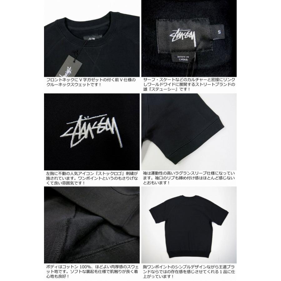 STUSSY ステューシー STOCK RAGLAN S/SL CREW ストックロゴ刺繍 STUSSY ステューシー STOCK RAGLAN S/SL CREW ストックロゴ刺繍