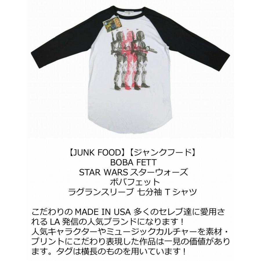 JUNKFOOD（ジャンクフード） USA産 スターウォーズ ボバフェット