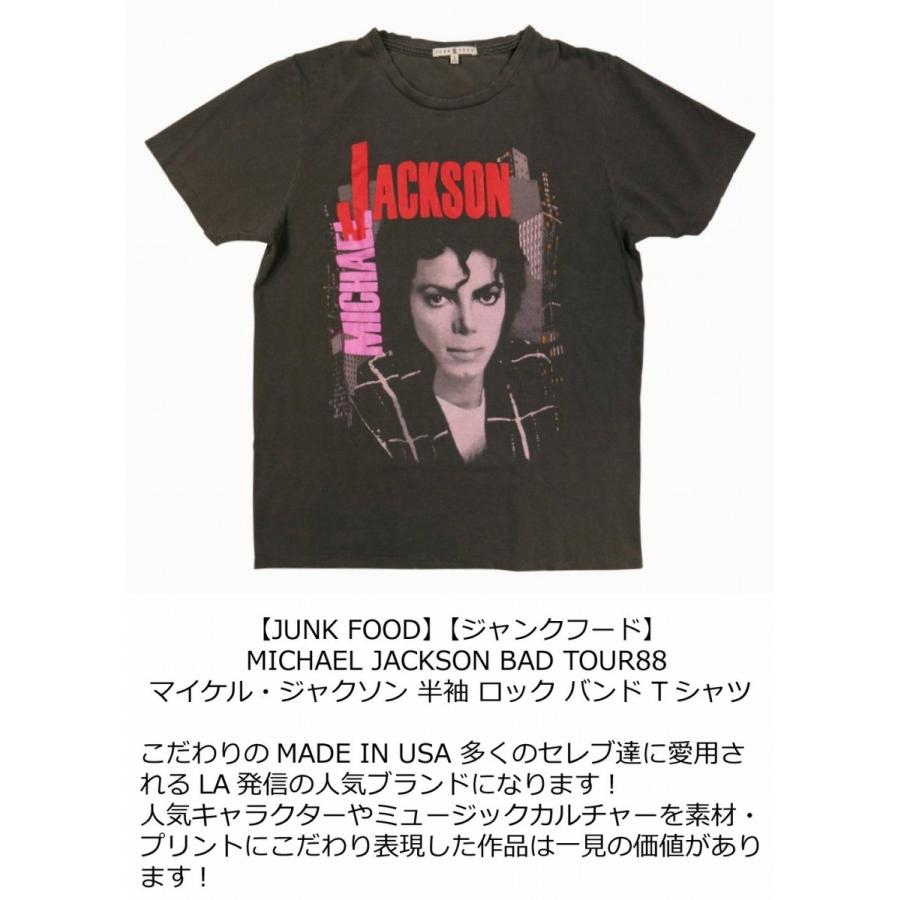 JUNK FOOD ジャンクフード USA産 MICHAEL JACKSON BAD TOUR88 マイケル・ジャクソン 半袖 バンド Tシャツ｜jtwoshop｜02