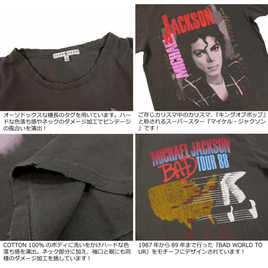 JUNK FOOD ジャンクフード USA産 MICHAEL JACKSON BAD TOUR88 マイケル・ジャクソン 半袖 バンド Tシャツ｜jtwoshop｜04