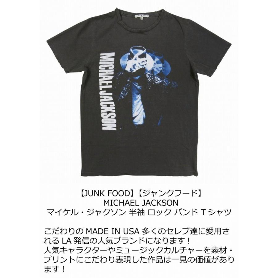 JUNKFOOD（ジャンクフード） USA産 MICHAEL JACKSON マイケル 