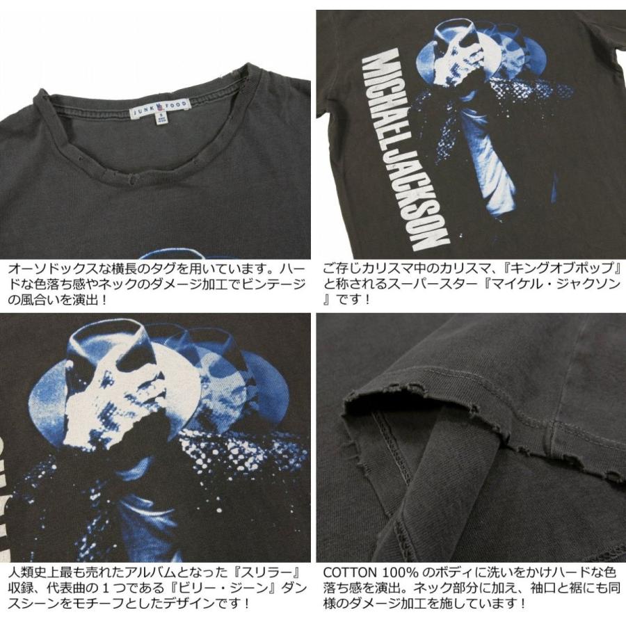 Junk Food ジャンクフード Usa産 Michael Jackson マイケル ジャクソン 半袖 バンド Tシャツ Ab1 Jtwo 通販 Yahoo ショッピング