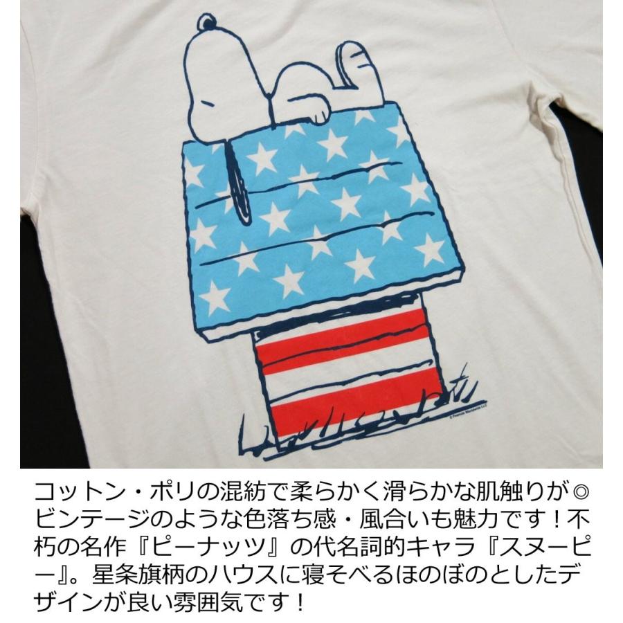 JUNK FOOD ジャンクフード 日本別注 USA産 SNOOPY スヌーピー 星条旗柄 半袖 Tシャツ PN894-7764｜jtwoshop｜03