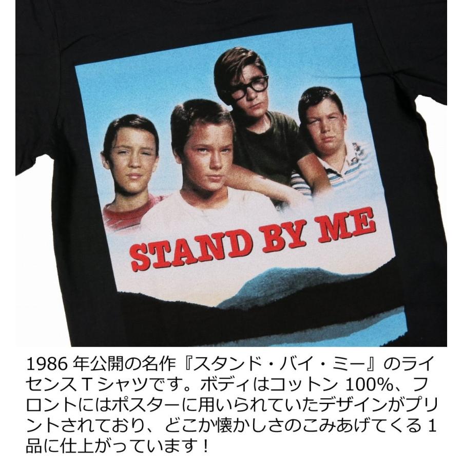 STAND BY ME スタンド・バイ・ミー 半袖 ムービープリント T