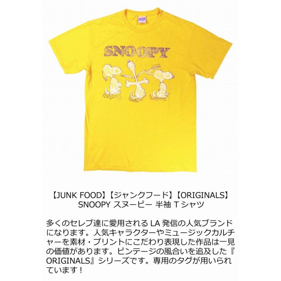JUNKFOOD（ジャンクフード） SNOOPY スヌーピー 半袖 Tシャツ P1418 
