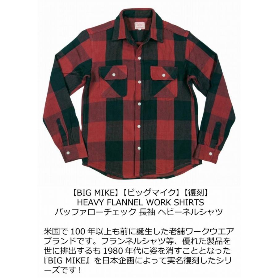 アダム BIG MIKE チェック柄ネルシャツ Lサイズ BIG MIKE ☆オンブレライトネルシャツ | 福岡市早良区西新にある