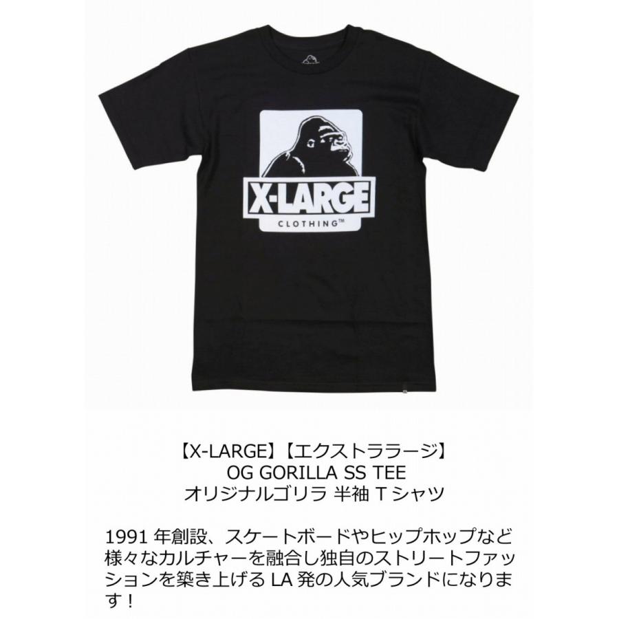 XLARGE（エクストラ ラージ） X-LARGE OG GORILLA SS TEE オリジナル