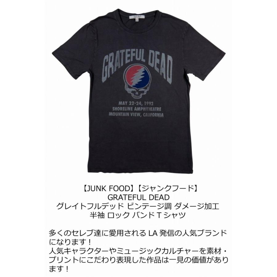 JUNKFOOD（ジャンクフード） グレイトフルデッド ダメージ加工 半袖 