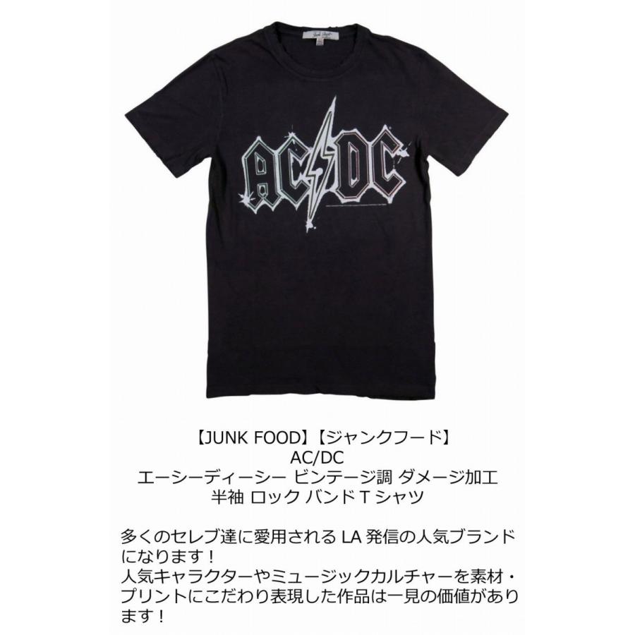 JUNK FOOD - 【AC/DC】【junk food】 Tシャツ⑤ Sサイズ 楽天市場】ジャンクフード 丸胴 Tシャツ JUNK FOOD AC/DC Tee