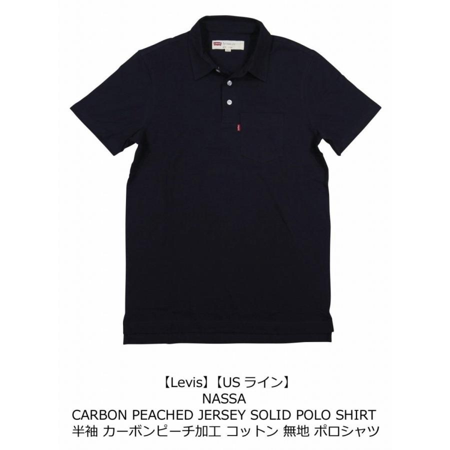 Levi's（リーバイス） USライン 半袖 カーボンピーチ加工 コットン