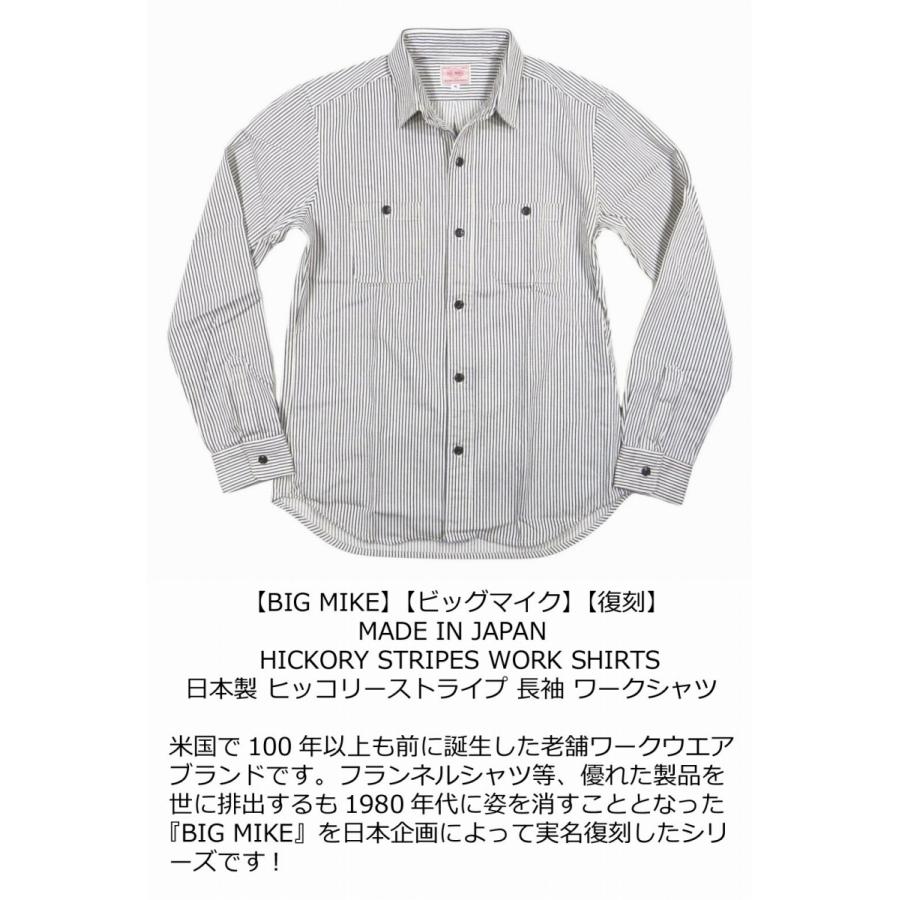 ストライプ 長袖 ビッグボタンシャツ ビッグボタンダウンシャツ ロンドンストライプ Big BD London Stripe