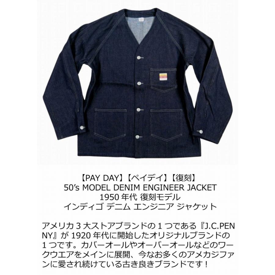 PAY DAY ペイデイ 1950年代 復刻モデル インディゴ デニム エンジニアジャケット PD-007K｜jtwoshop｜03