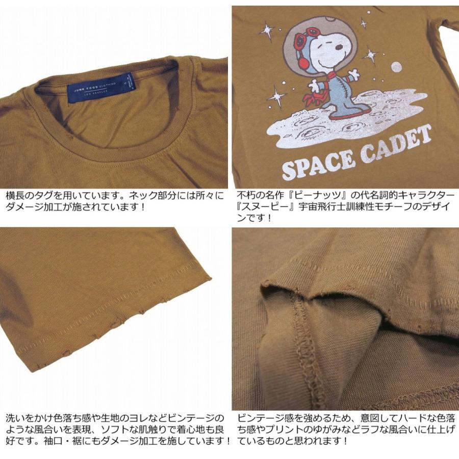 JUNK FOOD ジャンクフード スヌーピー スペースカデット ビンテージ調 ダメージ加工 半袖 Tシャツ 12UXPNT066｜jtwoshop｜04