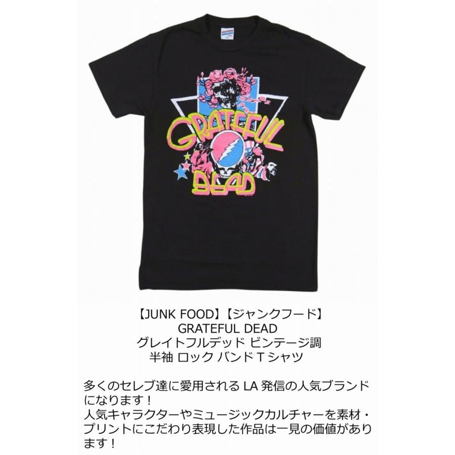 JUNKFOOD（ジャンクフード） グレイトフルデッド ビンテージ調 半袖
