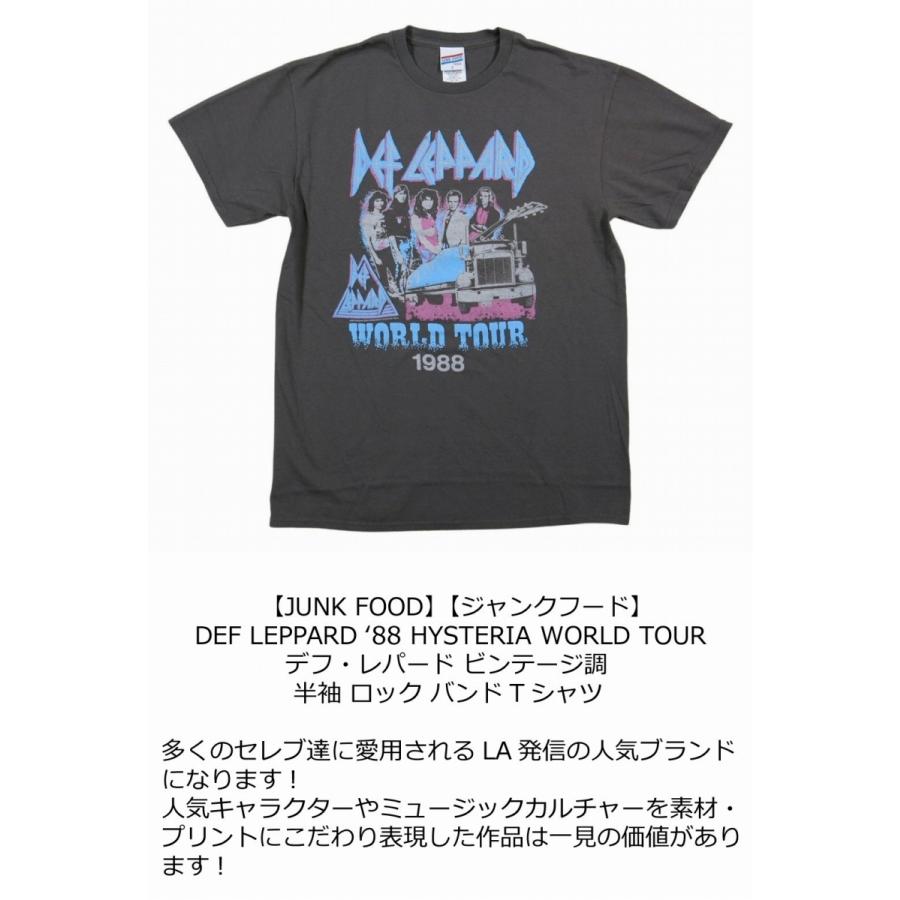 JUNKFOOD（ジャンクフード） デフ・レパード ビンテージ調 半袖 バンド