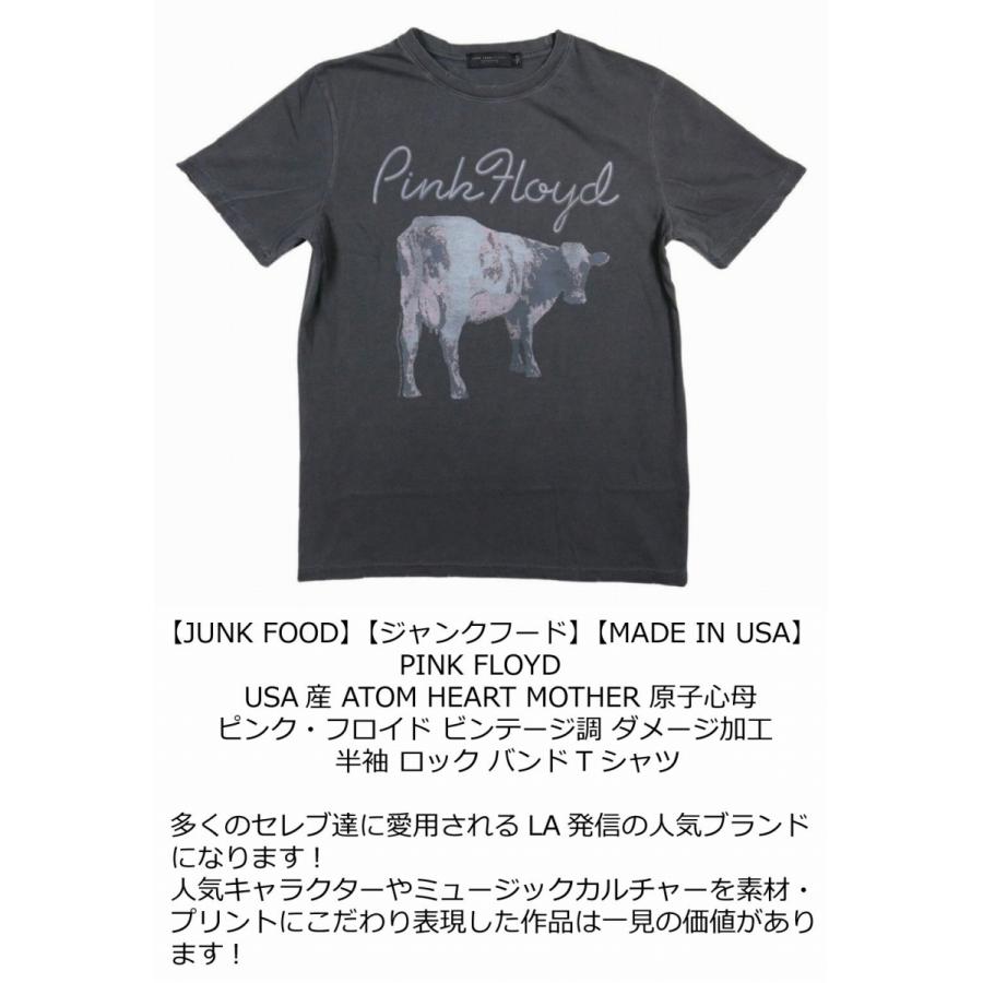 JUNKFOOD（ジャンクフード） USA産 ピンク・フロイド ビンテージ調