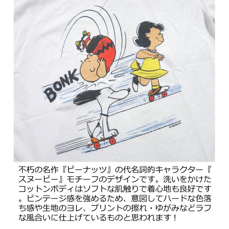 JUNKFOOD（ジャンクフード） スヌーピー ローラースケート ビンテージ