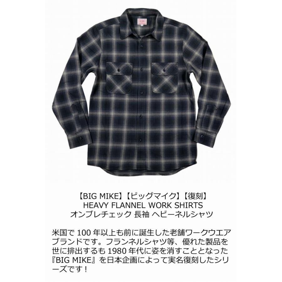 BIG MIKE ビッグマイク 復刻 長袖 オンブレチェック ヘビー BIG MIKE ビッグマイク 復刻 長袖 オンブレチェック ヘビー