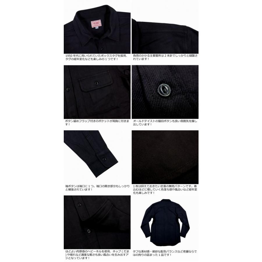 BIG MIKE（ビッグマイク） 復刻 長袖 無地 ヘビーネルシャツ 102235205
