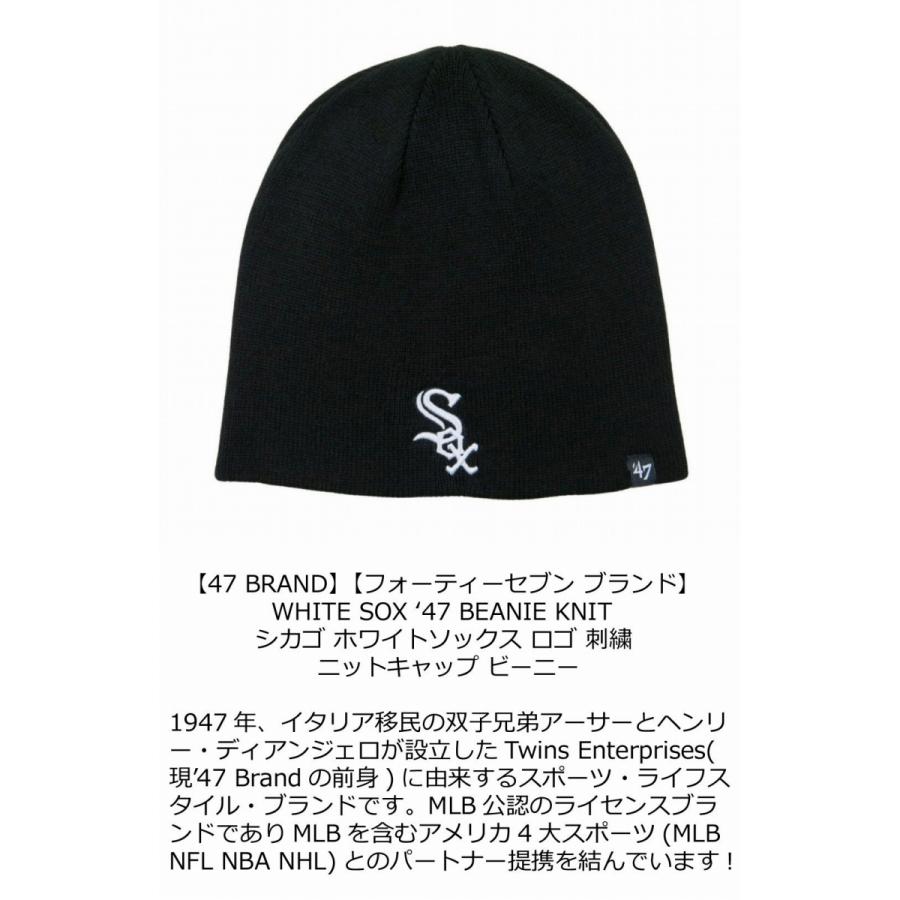 47（フォーティーセブン） 47BRAND フォーティーセブンブランド シカゴ