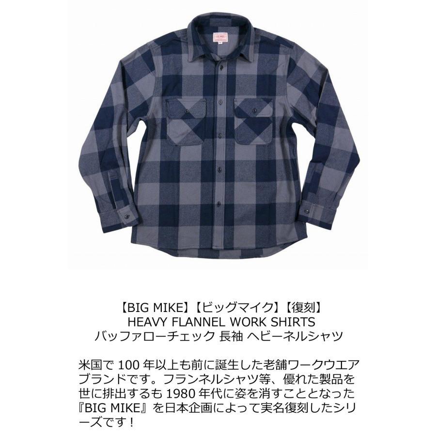 BIG MIKE（ビッグマイク） 復刻 長袖 バッファローチェック ヘビー