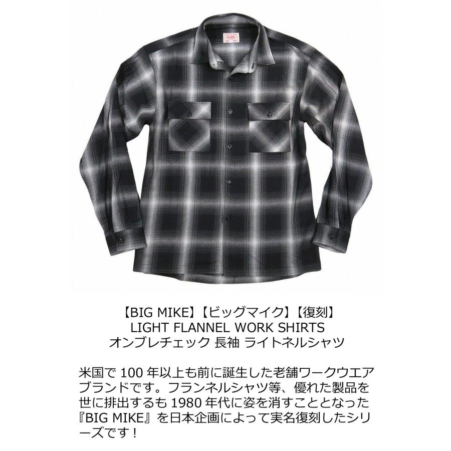 BIG MIKE オンブレチェック柄 長袖シャツ Lサイズ 楽天市場】BIG MIKE ビッグマイク シャツ チェックシャツ