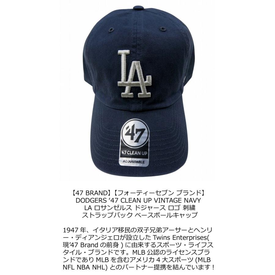 ロサンゼルス ドジャース 47Clean Up ADJUSTABLE 刺繍ロゴ 47（フォーティーセブン） 47BRAND CLEAN UP ロサンゼルス ドジャース