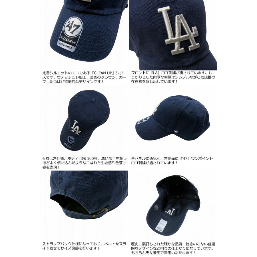 47（フォーティーセブン） 47BRAND CLEAN UP ロサンゼルス ドジャース