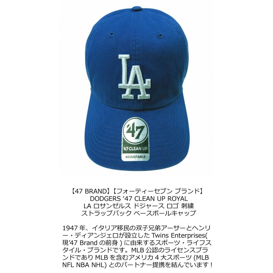 47（フォーティーセブン） 47BRAND CLEAN UP ロサンゼルス ドジャース
