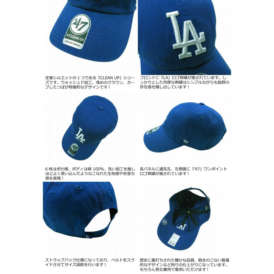 47（フォーティーセブン） 47BRAND CLEAN UP ロサンゼルス ドジャース