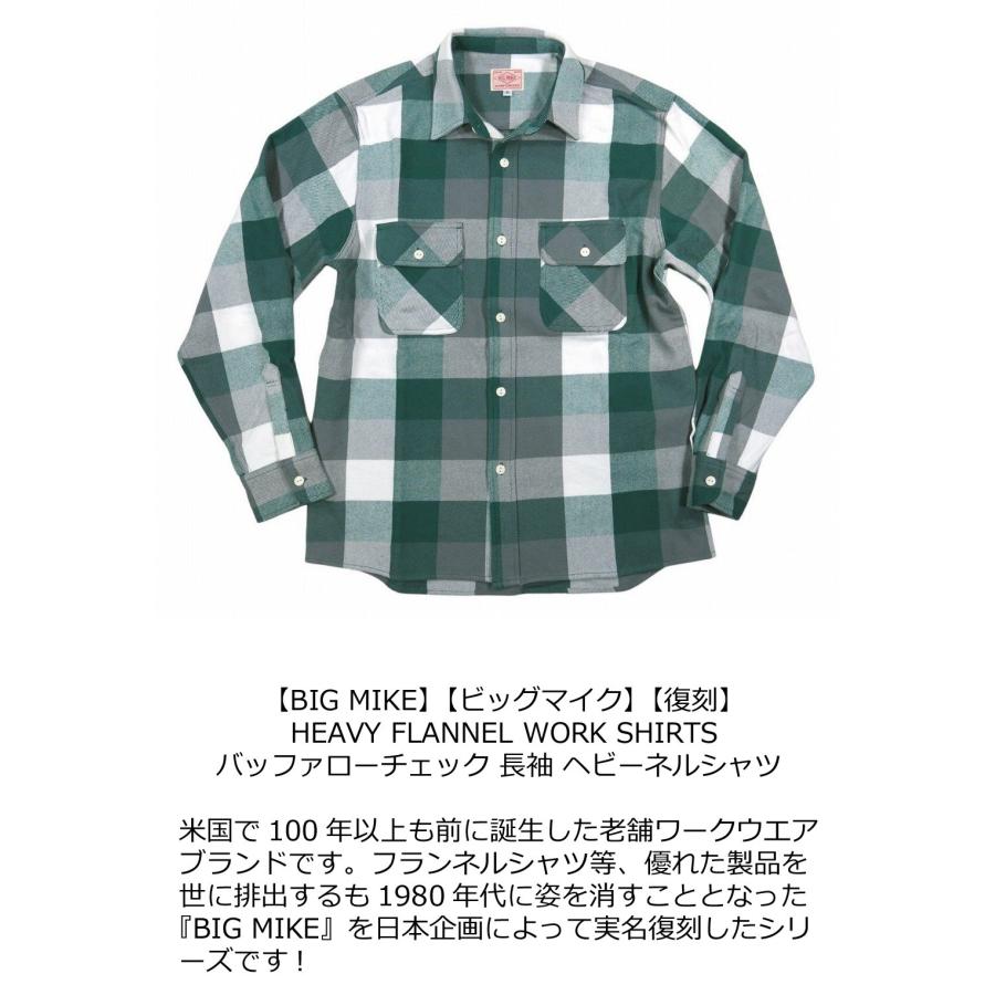 BIG MIKE（ビッグマイク） 復刻 長袖 バッファローチェック ヘビー