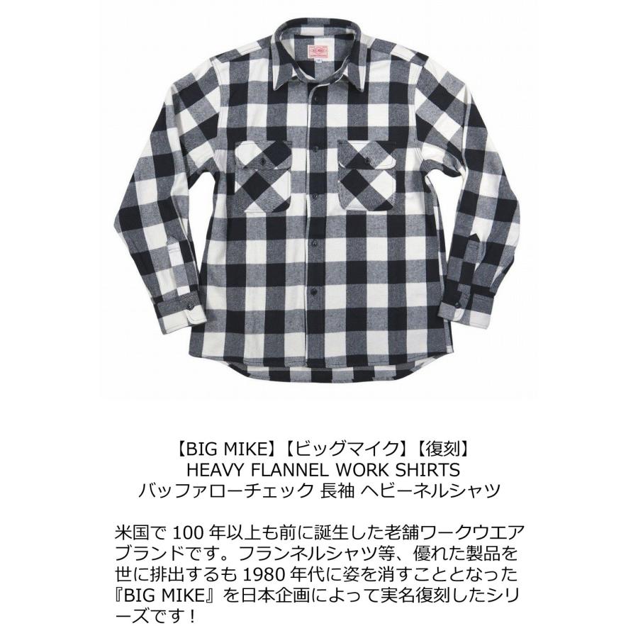 BIG MIKE（ビッグマイク） 復刻 長袖 バッファローチェック ヘビー