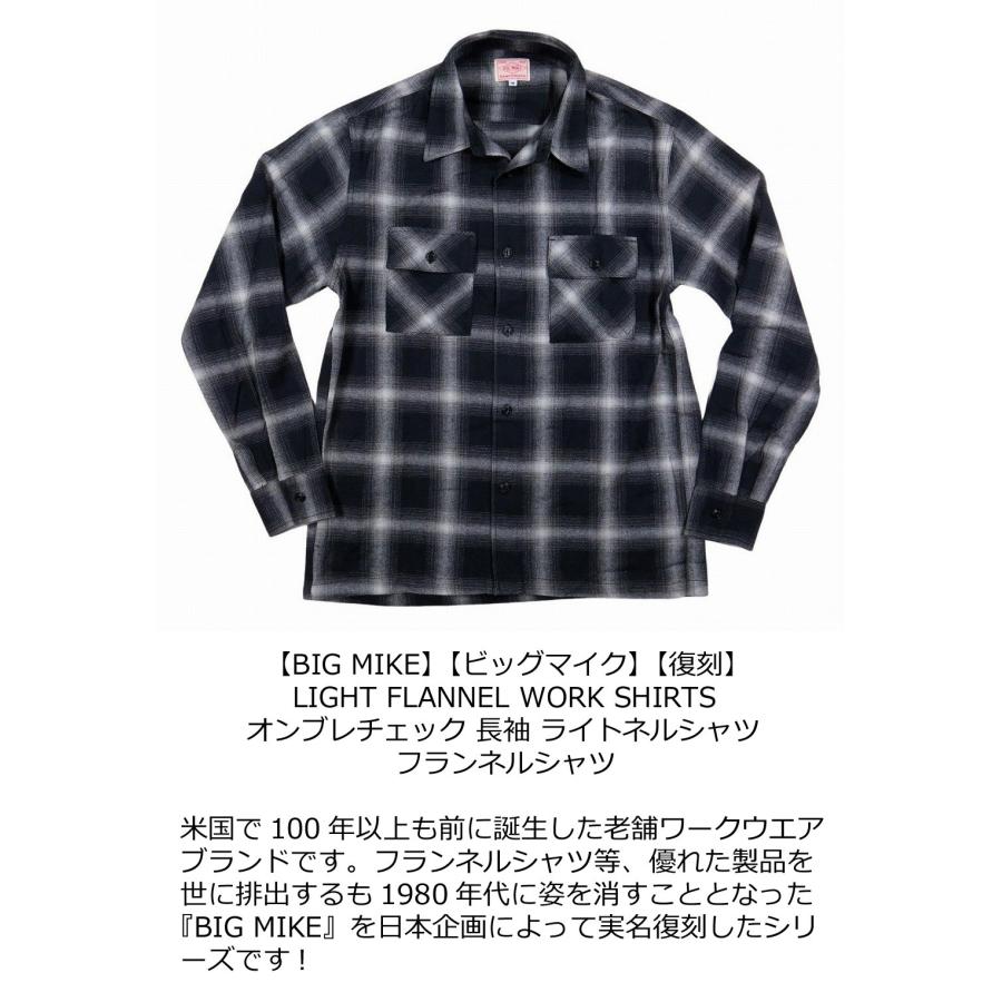 BIG MIKE（ビッグマイク） 復刻 オンブレチェック 長袖 ライト