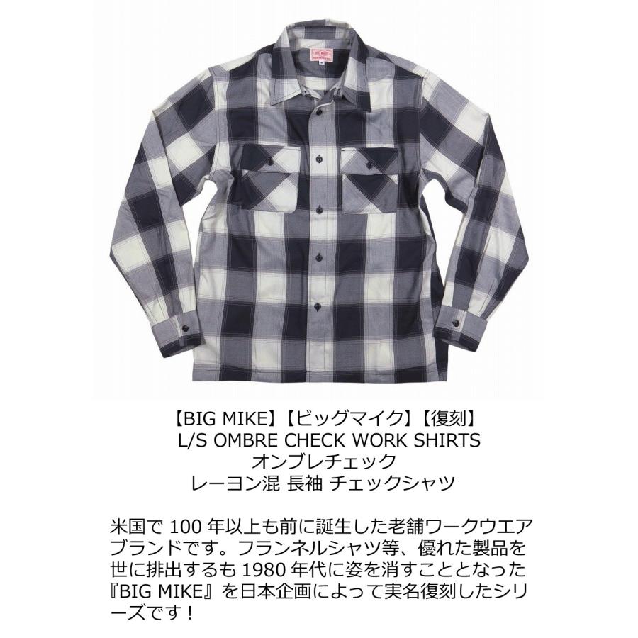 BIG MIKE（ビッグマイク） 復刻 オンブレチェック レーヨン混 長袖