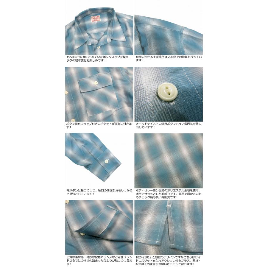 BIG MIKE（ビッグマイク） 復刻 オンブレチェック レーヨン混 長袖