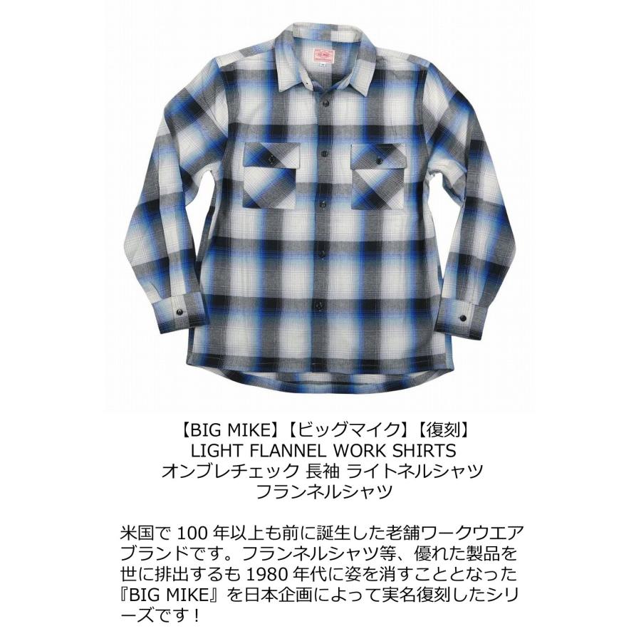 BIG MIKE（ビッグマイク） 復刻 オンブレチェック 長袖 ライト