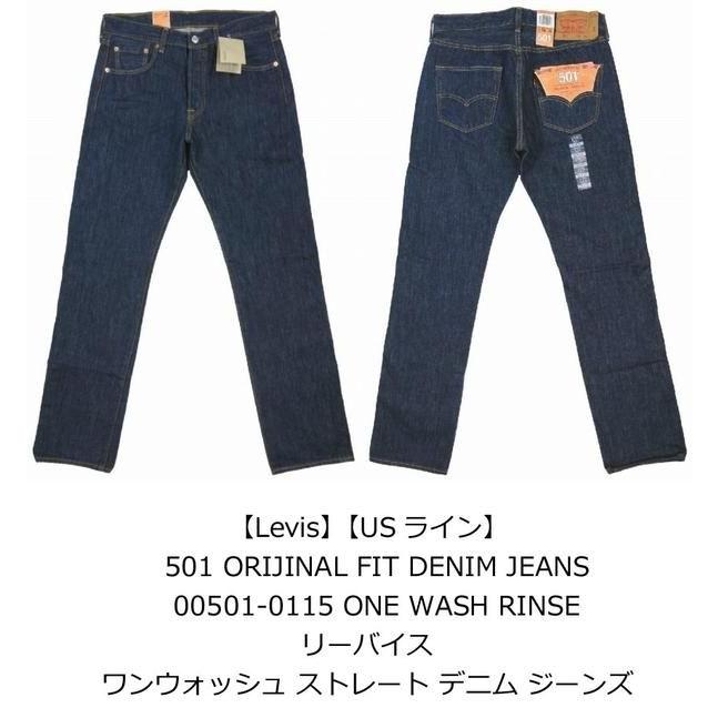 levi's us