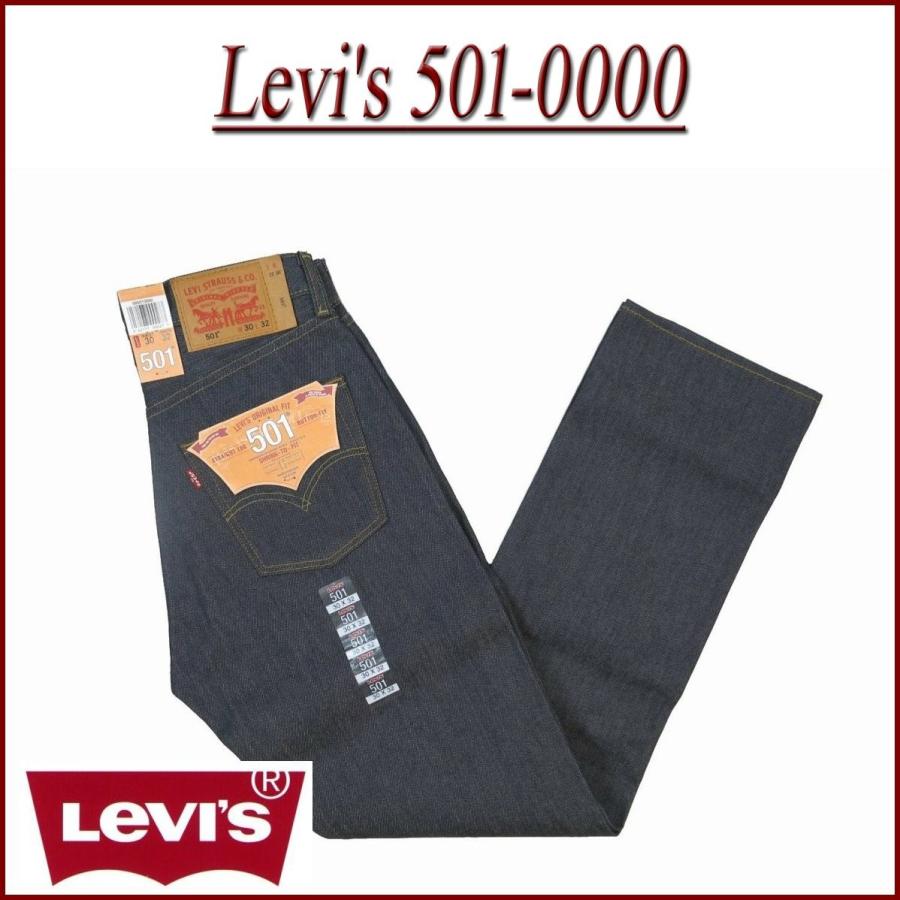 Levi's USライン リーバイス501 ノンウォッシュ ストレート 生デニムジーンズ