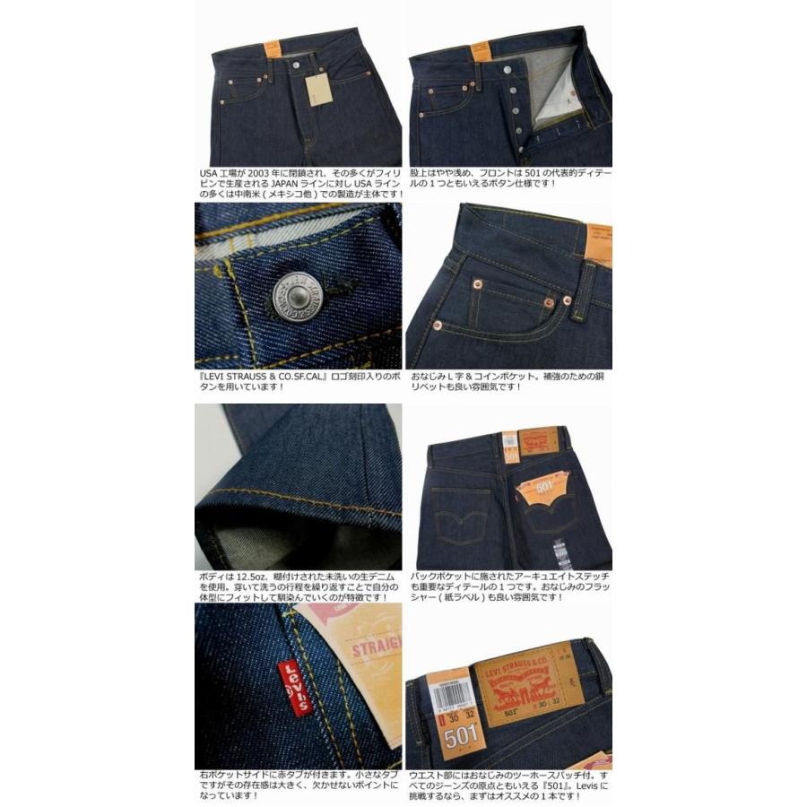 levis us shop