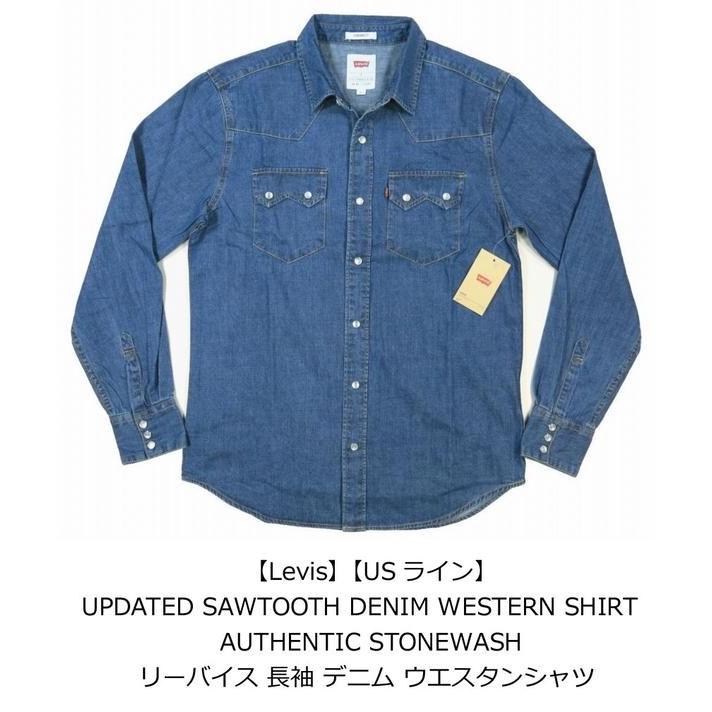 Levi's リーバイス デニム ウエスタンシャツ USライン : JTWO Levi's リーバイス デニム ウエスタンシャツ USライン : JTWO