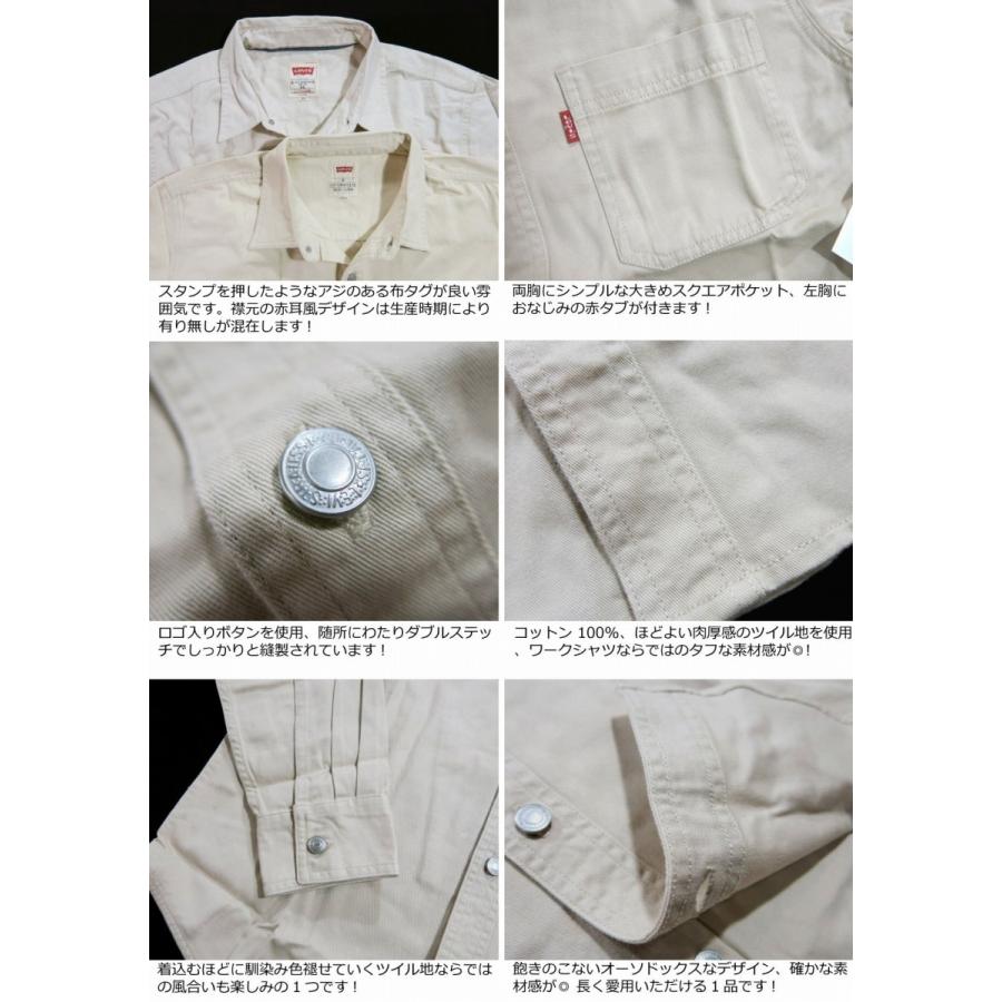 Levi's リーバイス コットンツイル ワークシャツ USライン｜jtwoshop｜03