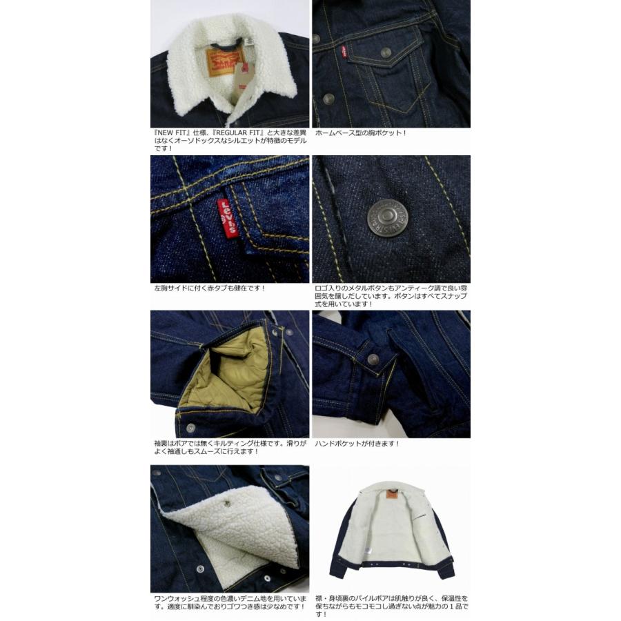 リーバイス プレミアム サードタイプ デニムジャケット USA製 Levi's（リーバイス） プレミアム デニムジャケット ジージャン