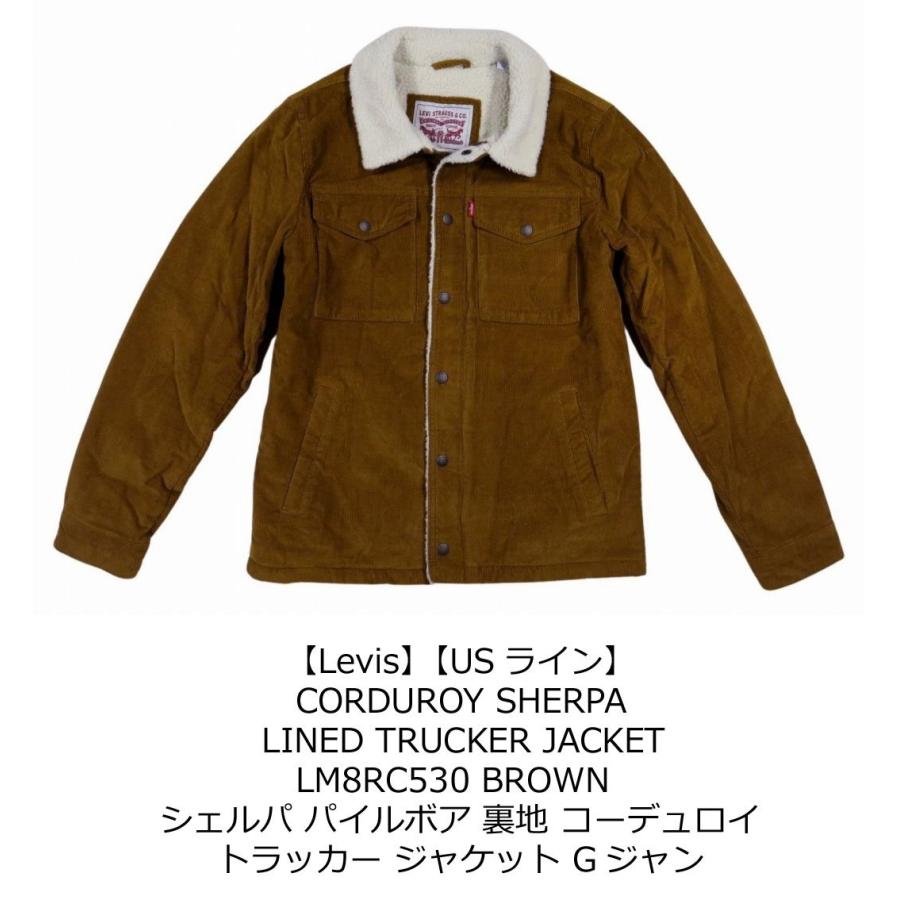 Levi's リーバイス USライン シ ェルパ 裏パイルボア コーデュロイ ジャケット LM8RC530 | Levi's | 02
