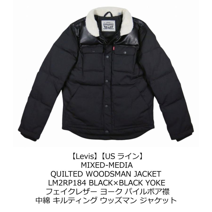 Levi's リーバイス USライン フェイクレザーヨーク パイルボア襟 Levi's リーバイス USライン フェイクレザーヨーク パイルボア襟