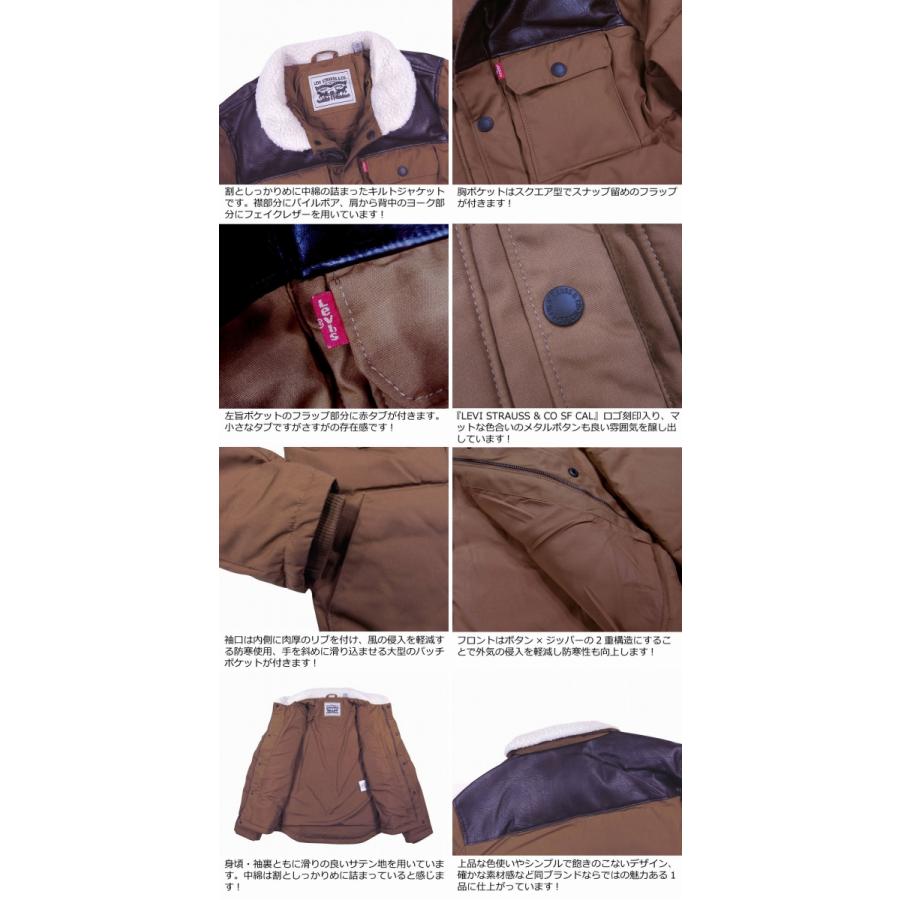 Levi's リーバイス USライン フェイクレザーヨーク パイルボア襟