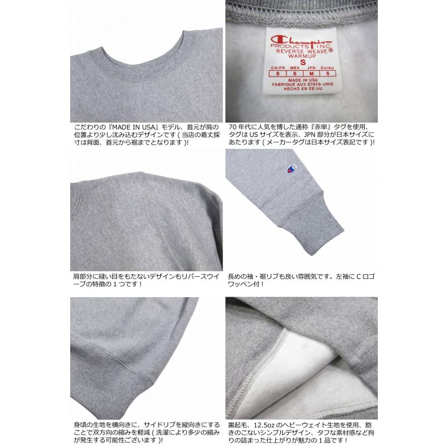 Champion（チャンピオン） Champion USA産 12.5oz 赤単タグ リバース