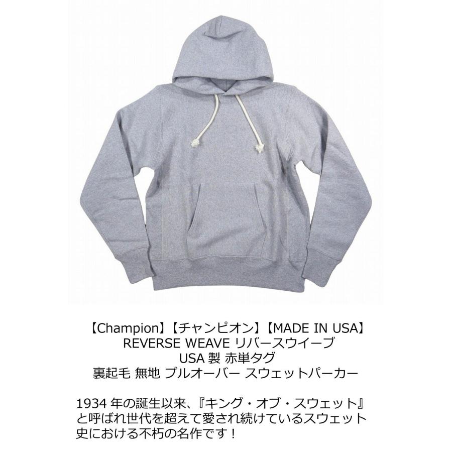 Champion チャンピオン リバースウィーブ パーカー USA 赤単タグ L Champion チャンピオン × USC コラボ USA産 赤単タグ カレッジ